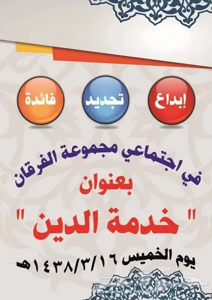 تصميم إعلانات احترافي عن بعد - أفكار مبتكرة و تنفيذ سريع! (image 7)