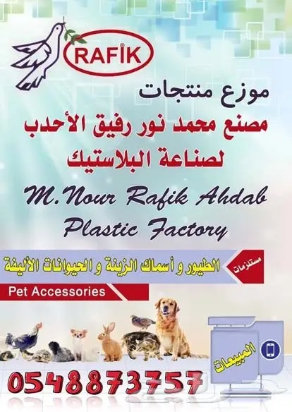 تصميم إعلانات احترافي عن بعد - أفكار مبتكرة و تنفيذ سريع! (image 122)