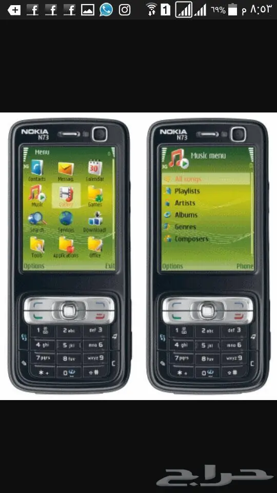 جوالات نوكيا 515-نوكيا 8800جوالات نوكيا 515-ن (image 5)