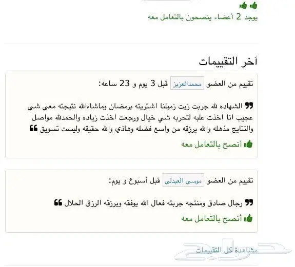 إتقان فنّ التفعيلة: دليل مُتقن! (image 10)