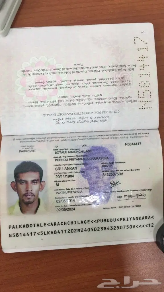 خدمات و سلع فريدة من شرق آسيا - فرصة لا تُفوّت! (image 3)