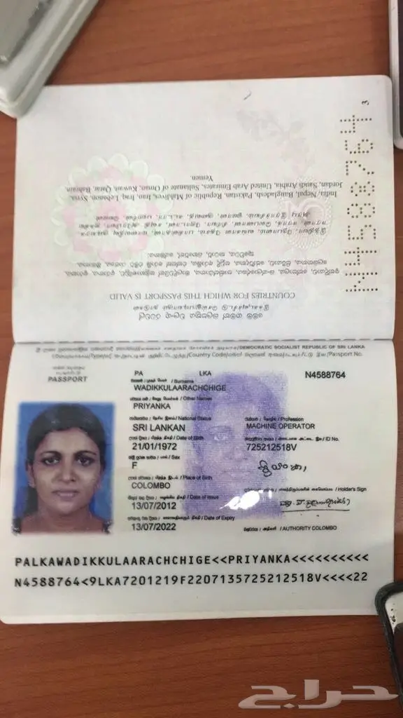 خدمات و سلع فريدة من شرق آسيا - فرصة لا تُفوّت! (image 4)