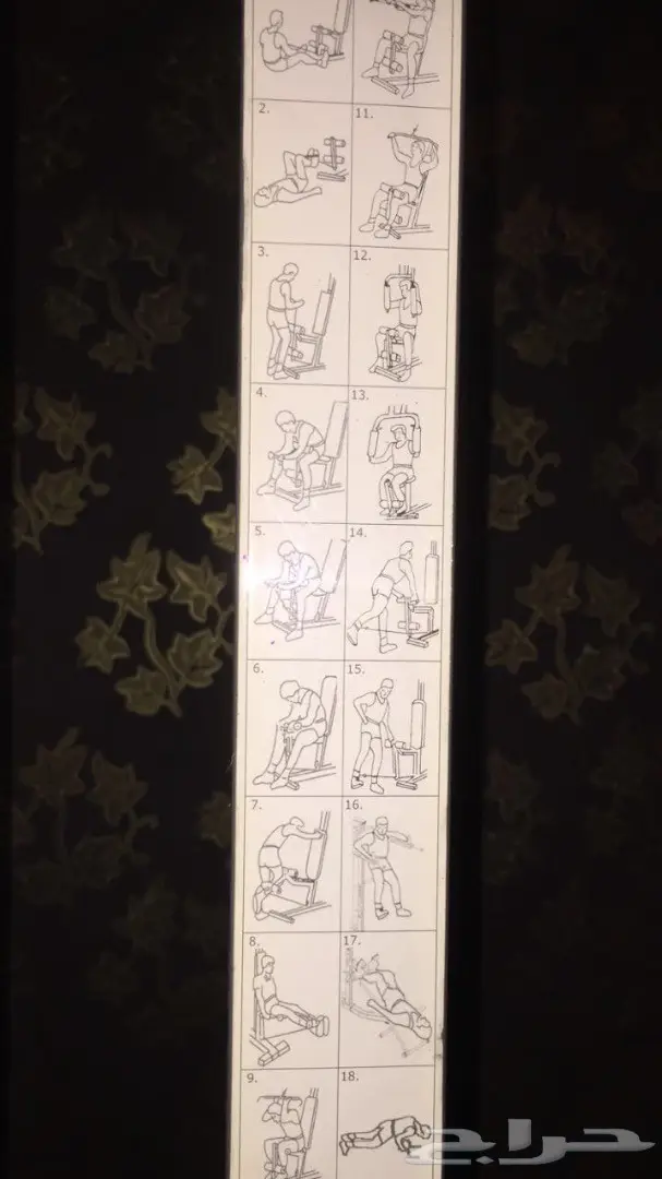 اجهزه رياضيه (image 5)