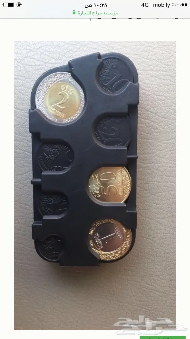 محافظ ريالات الملك سلمان المعدنية  الجديدة  (image 1)