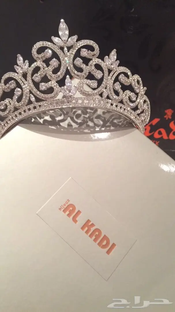 تاج عروس (image 2)
