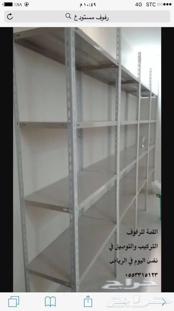 رفوف تخزين رفوف للمخزن والمستودع (image 4)