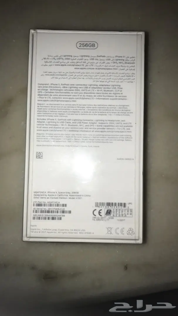 ايفون X اسود 256 للبيع