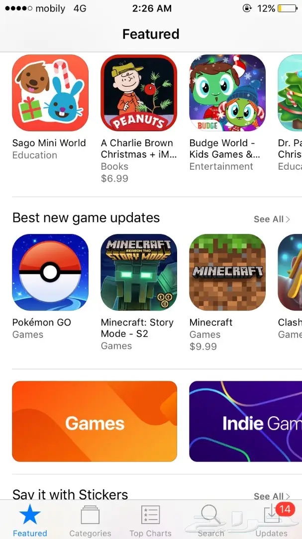 اب ستور امريكي (image 1)