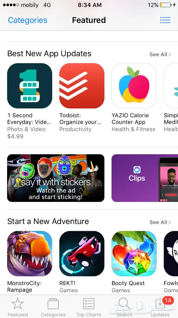 اب ستور امريكي (image 3)