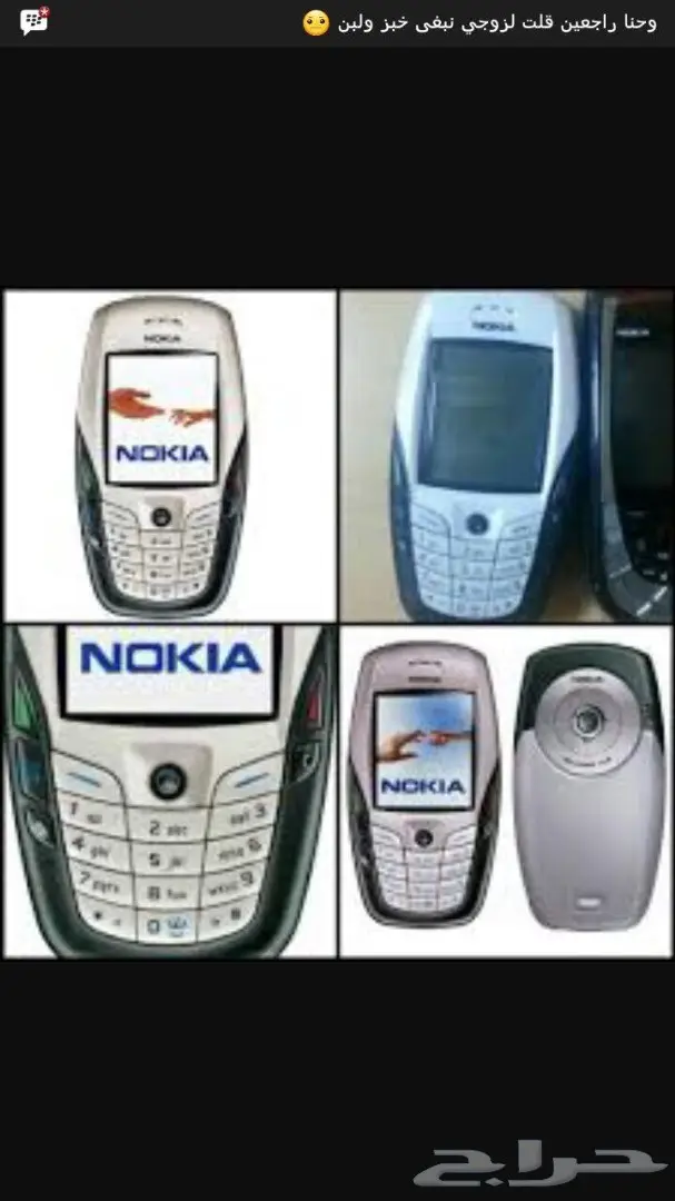 جوالات نوكيا 515-نوكيا 8800جوالات نوكيا 515-ن (image 16)