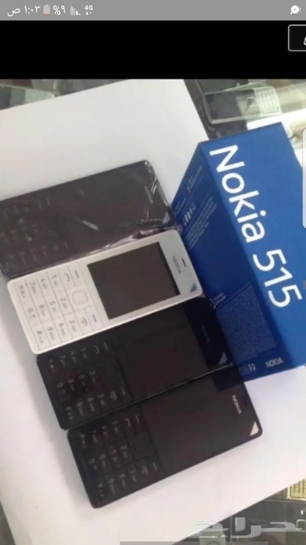 جوالات نوكيا 515-نوكيا 8800جوالات نوكيا 515-ن (image 25)
