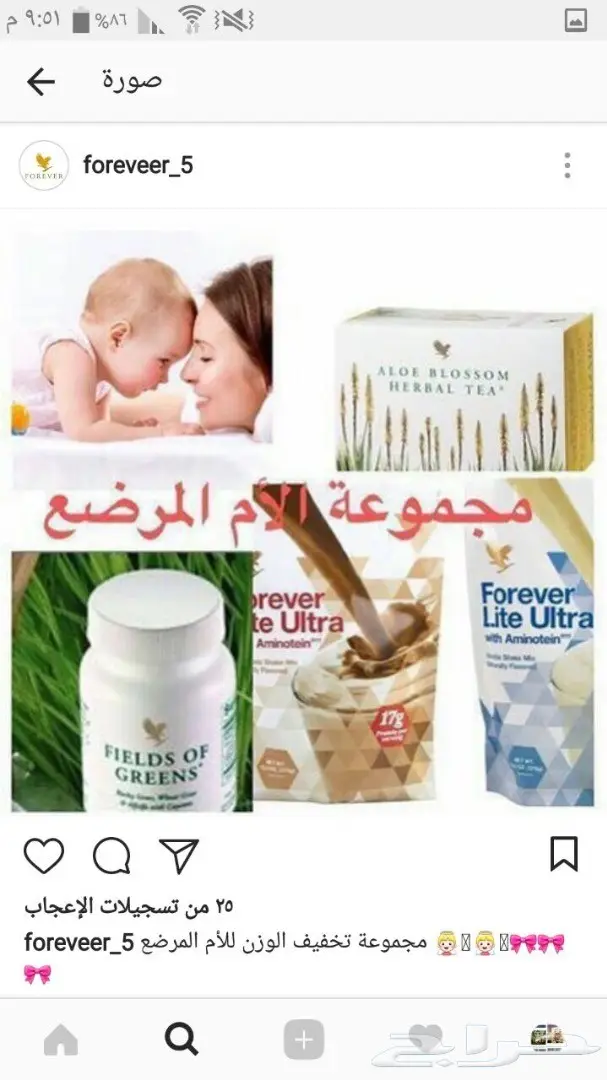 كلين 9 العالمي 