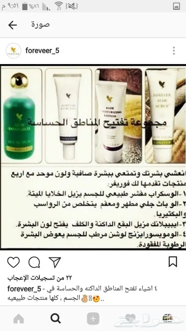 كلين 9 العالمي  (image 1)