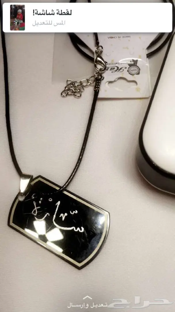 أضف لمسة شخصية إلى إكسسواراتك!