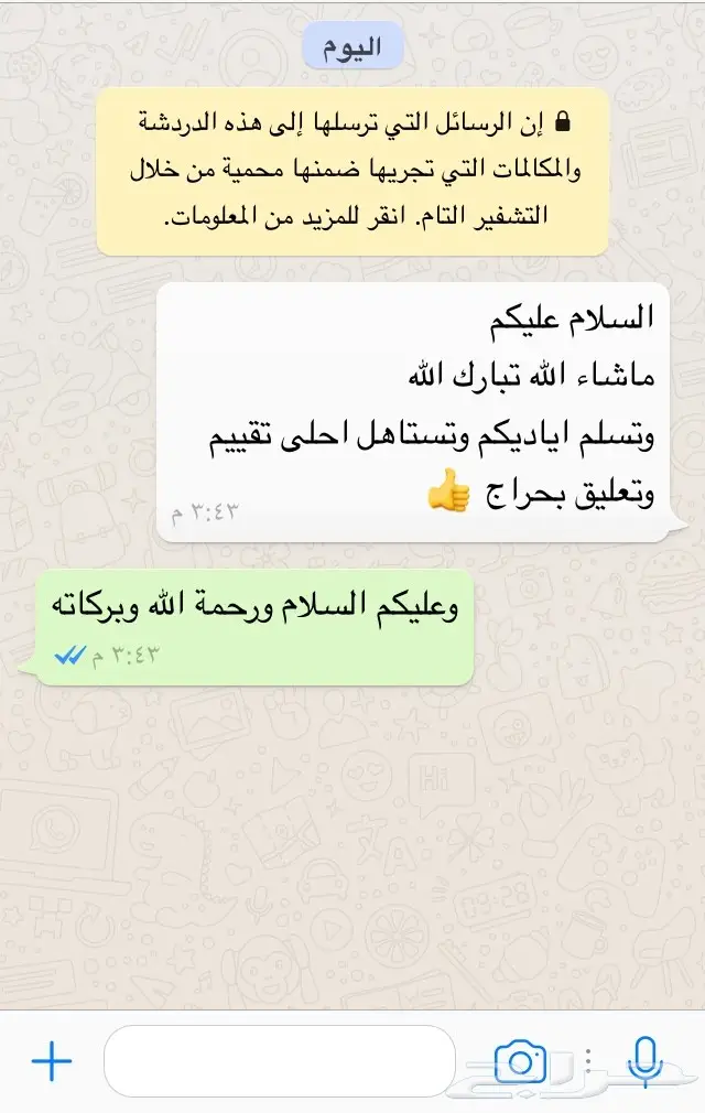 عريكة جنوبية جاهزة لتسليم الان بسعر منافس 7