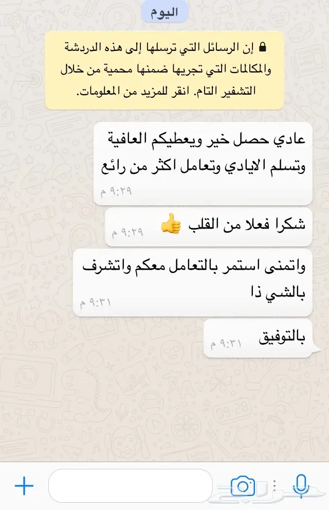 عريكة جنوبية جاهزة لتسليم الان بسعر منافس 6