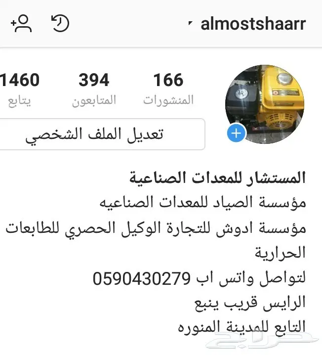 تشكيله من الحفارات يدوي بنزين للمزارعين الخ (image 2)