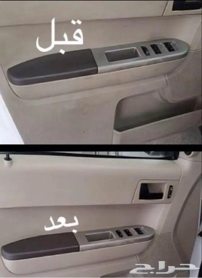 اقوى منظف للسيارات  (image 7)