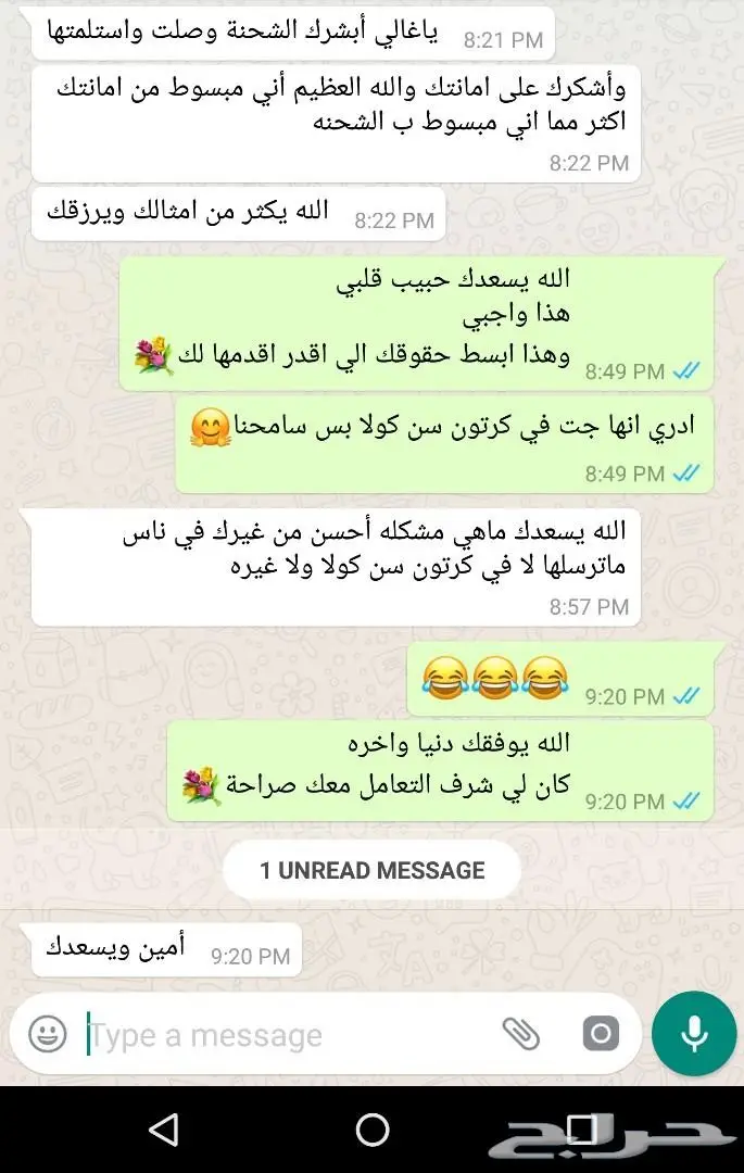 بشارة..بوصول زيت الحشيش الافغاني الخام الأصلي (image 4)