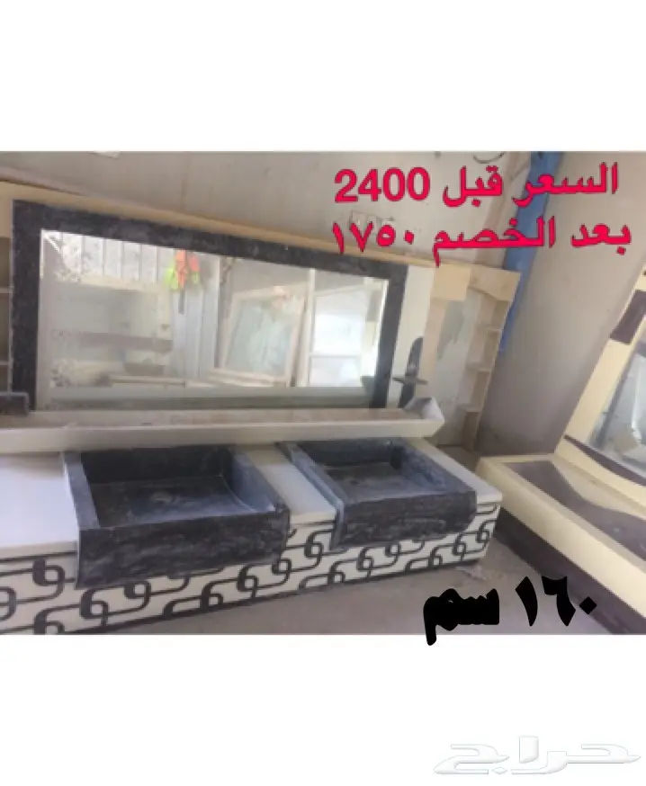 مغاسل رخام صناعي تصفيه 