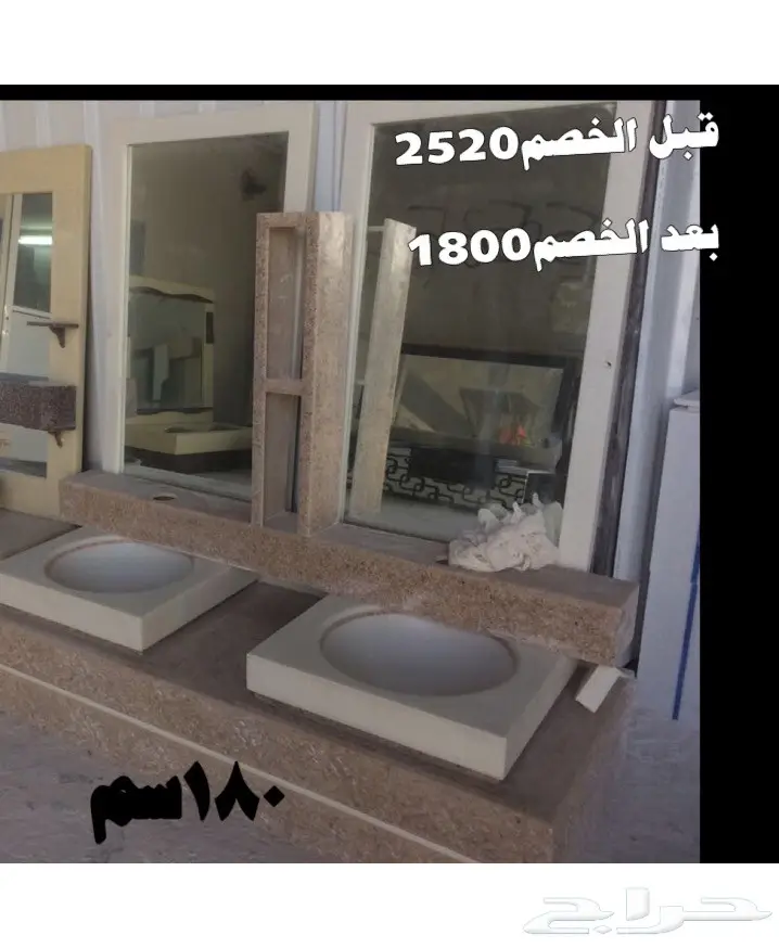 مغاسل رخام صناعي تصفيه  (image 1)