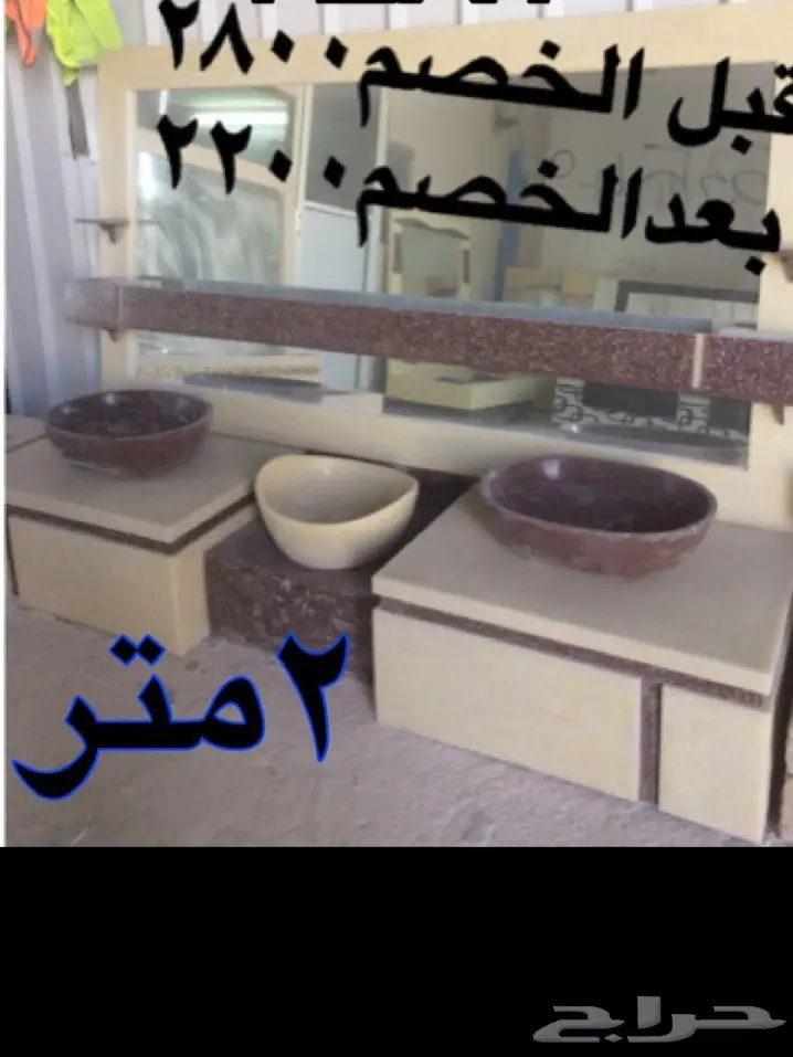 مغاسل رخام صناعي تصفيه  (image 4)