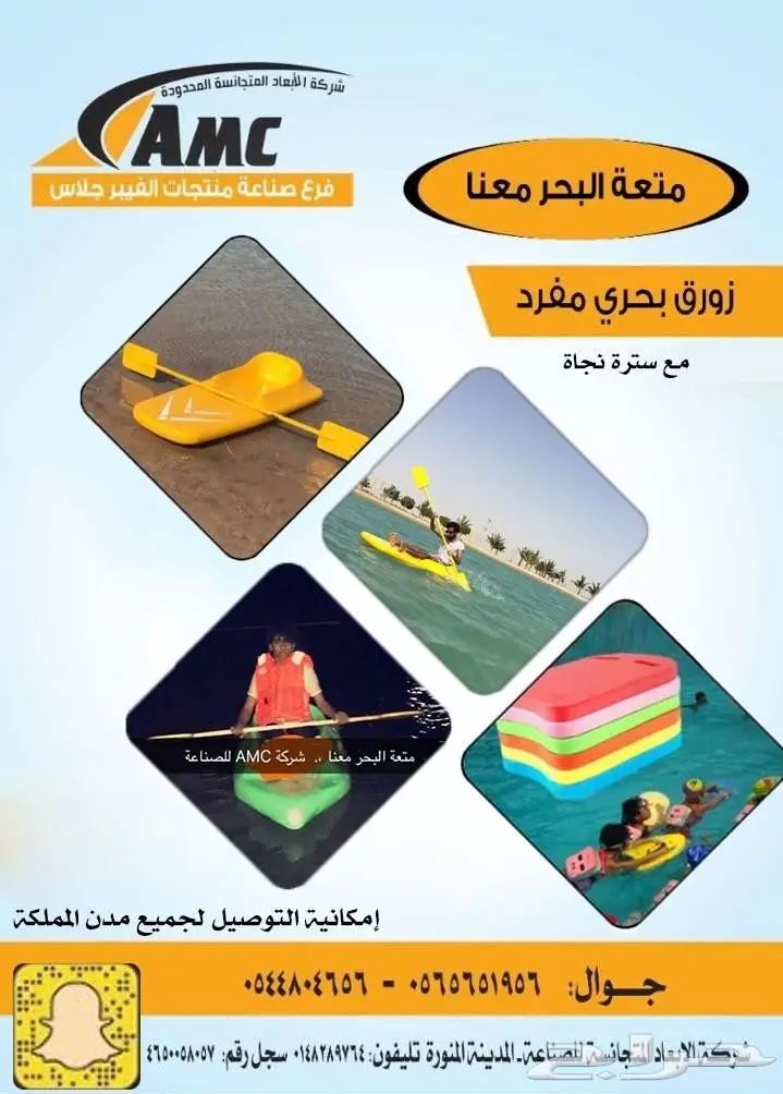 شركة AMC مسابح فيبر جلاس  (image 7)