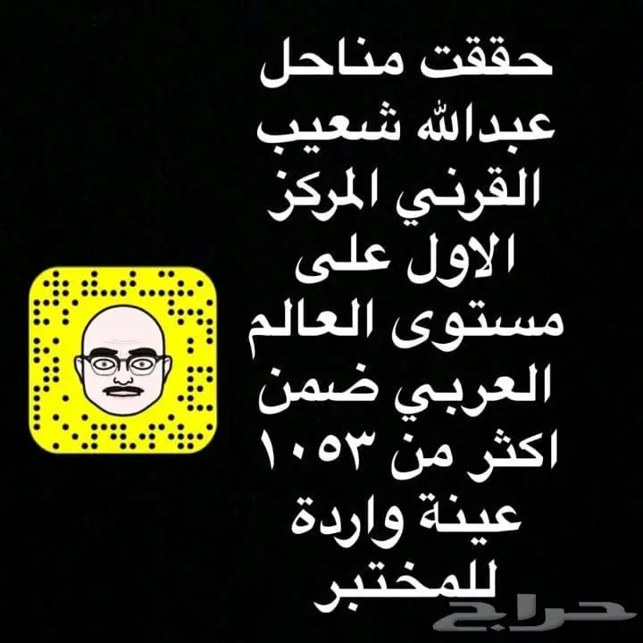 عسل طبيعي سعودي أصيل - من نحل خبير (image 20)