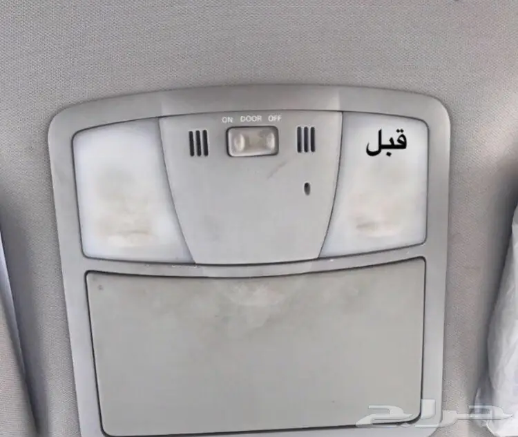 اقوى منظف للسيارات  (image 5)