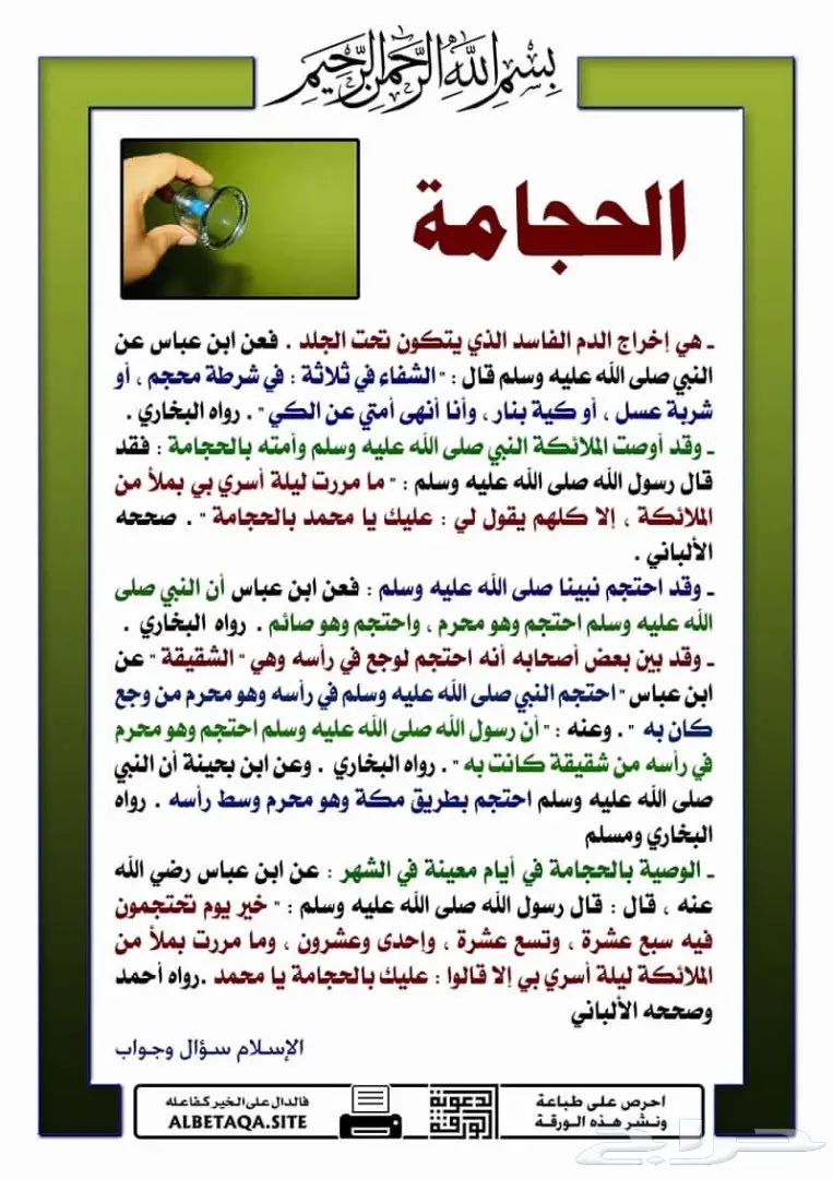 بادر بالحجز  (image 3)