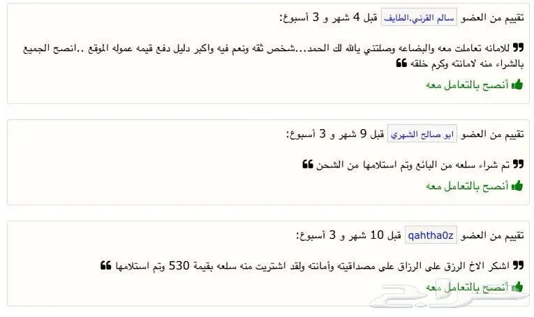 إتقان فنّ التفعيلة: دليل مُتقن! (image 7)