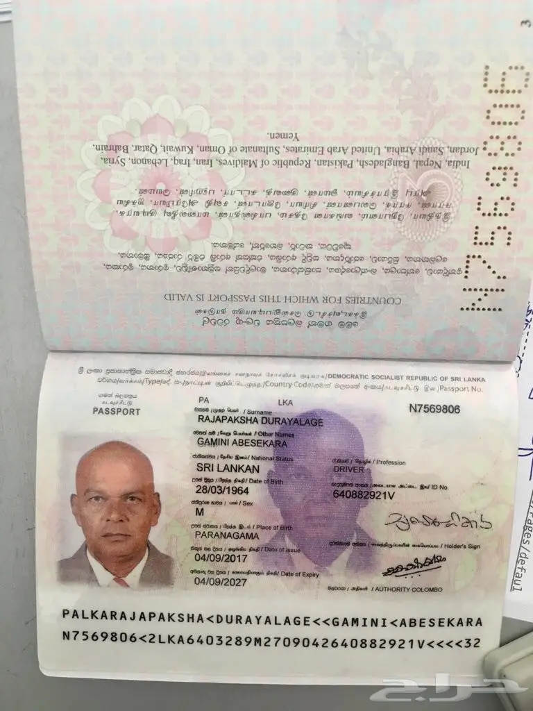 خدمات و سلع فريدة من شرق آسيا - فرصة لا تُفوّت! (image 5)