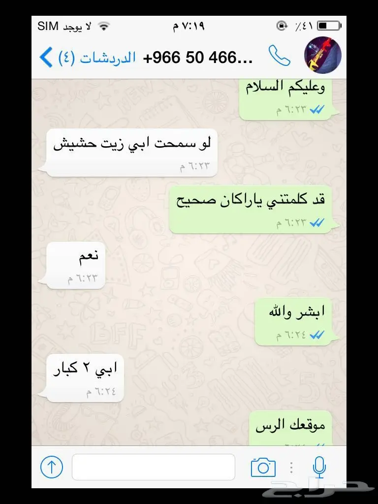 إتقان فنّ التفعيلة: دليل مُتقن! (image 8)