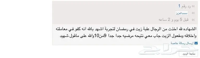 إتقان فنّ التفعيلة: دليل مُتقن! (image 11)