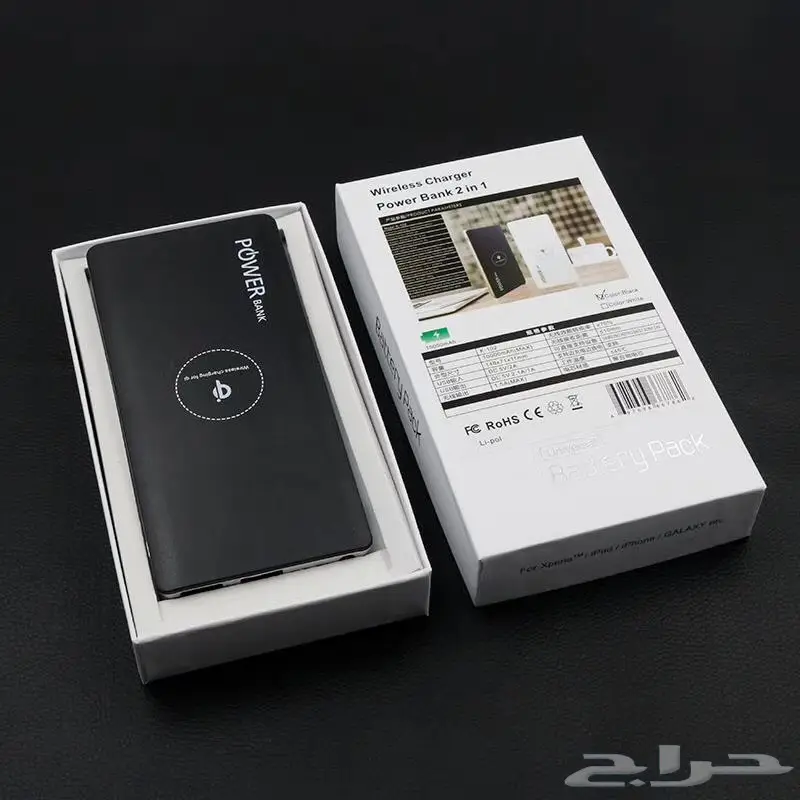 شاحن متنقل يدعم wireless charger شحن لاسلكي
