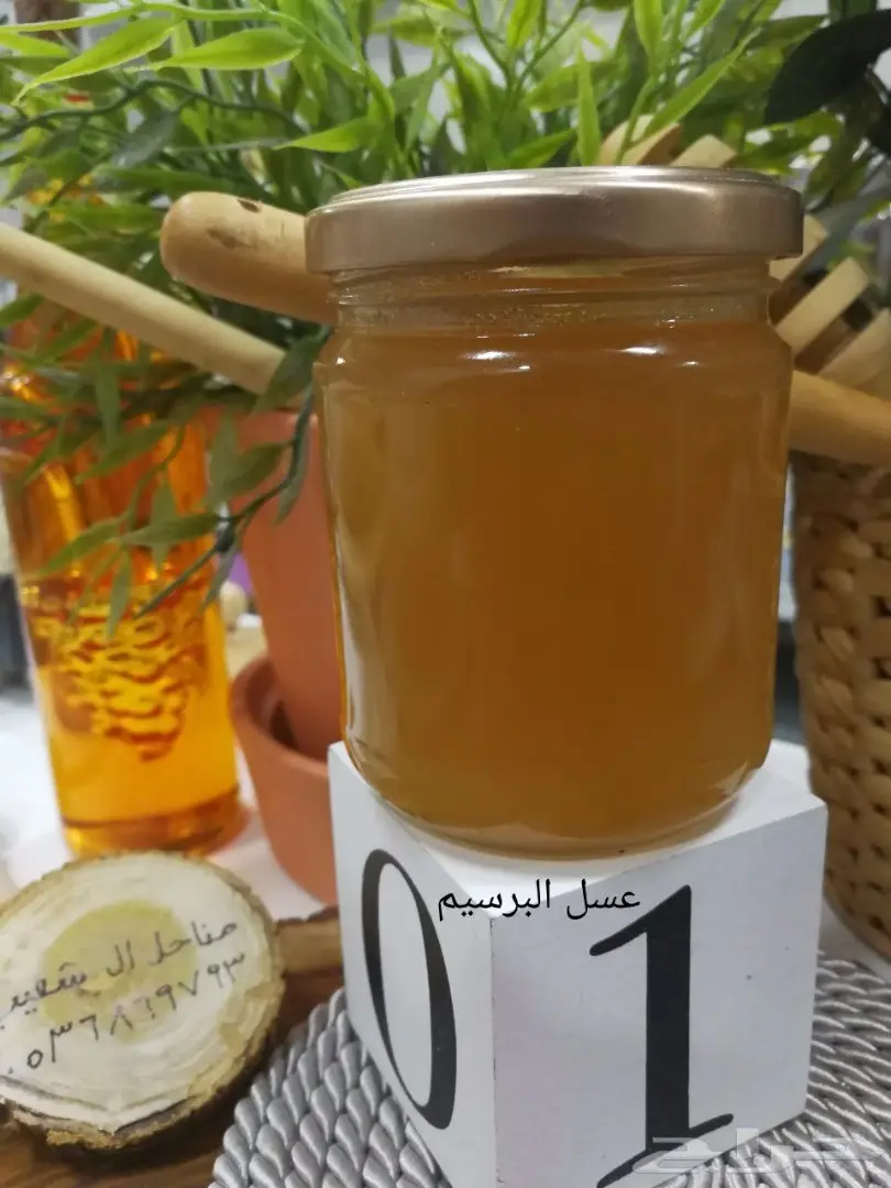 عسل طبيعي سعودي أصيل - من نحل خبير (image 5)