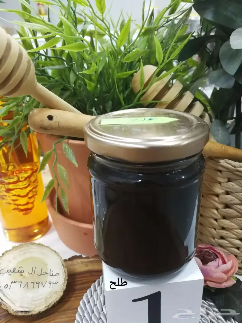 عسل طبيعي سعودي أصيل - من نحل خبير (image 11)