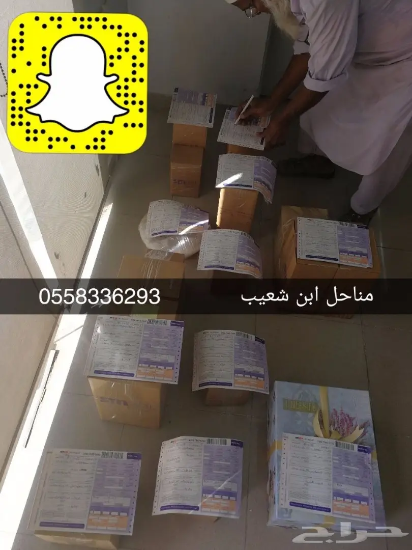 عسل طبيعي سعودي أصيل - من نحل خبير (image 16)