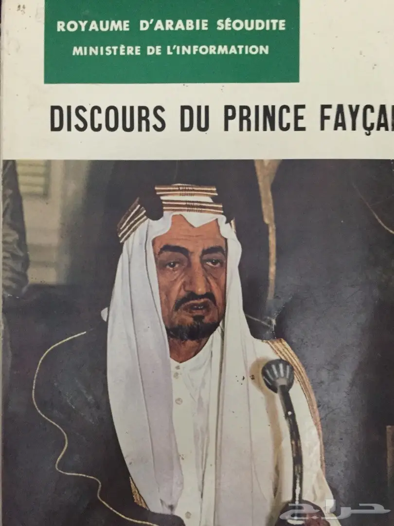 كتب مجلات جرايد مجلدات قديمة ميكي ماجد سمير