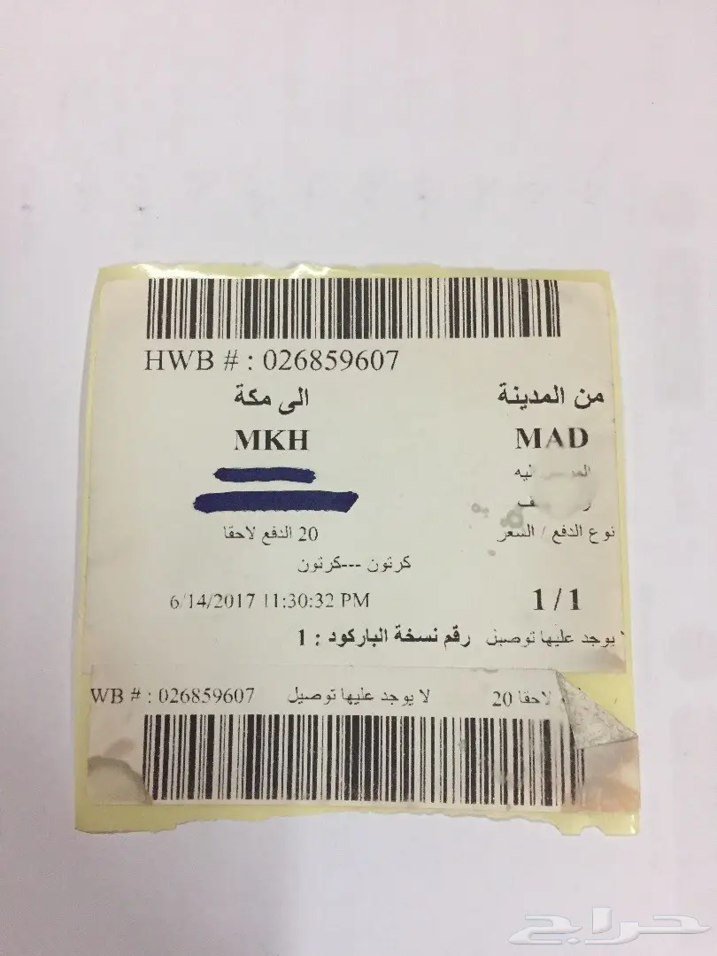 كشاف قوي 3800 شمعة - رؤية ممتازة! (image 10)