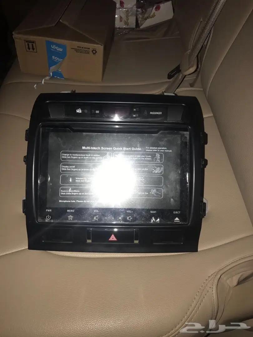 شاشة جيب 2015