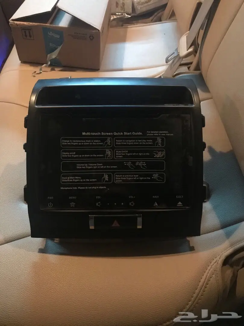 شاشة جيب 2015 (image 1)