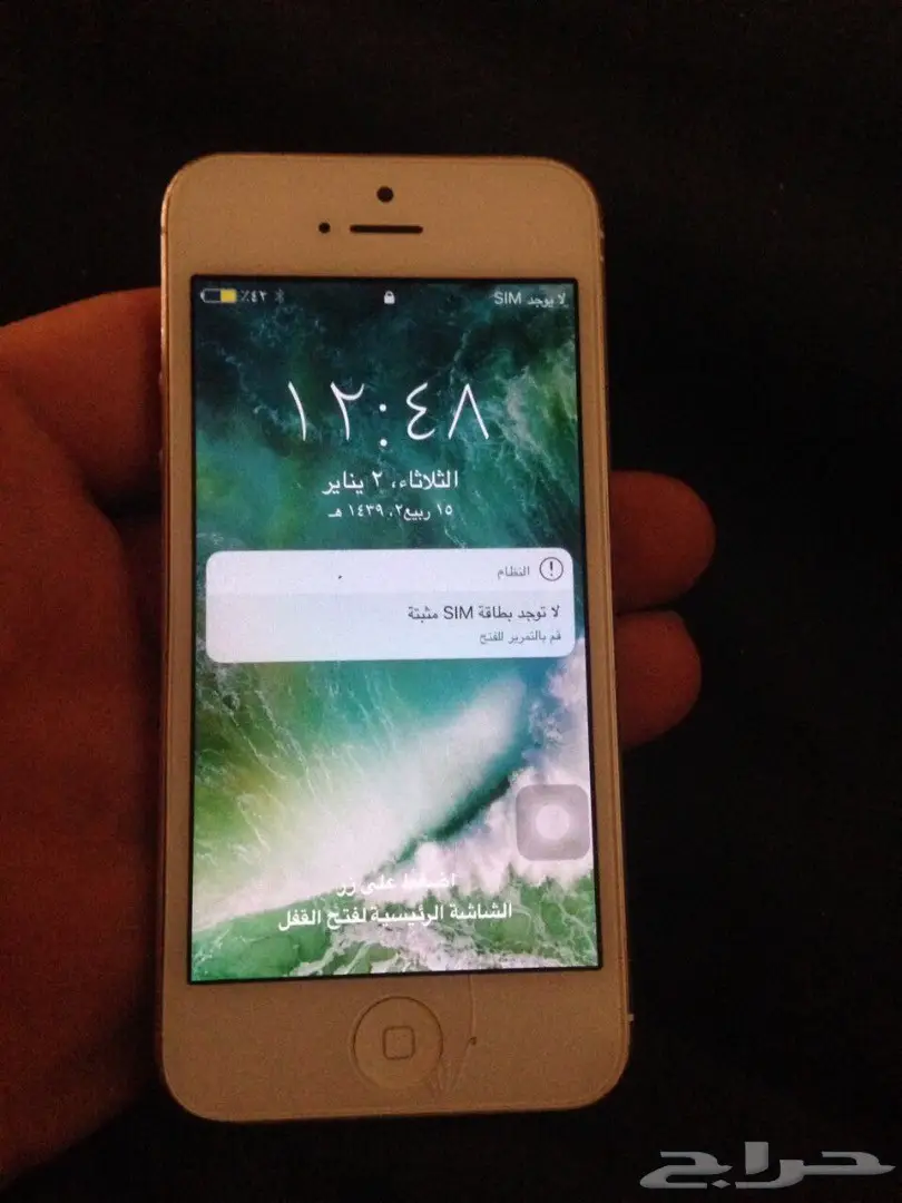 ايفون فايف العادي 