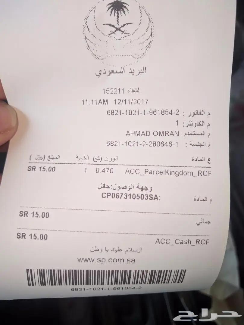 بشارة..بوصول زيت الحشيش الافغاني الخام الأصلي (image 9)