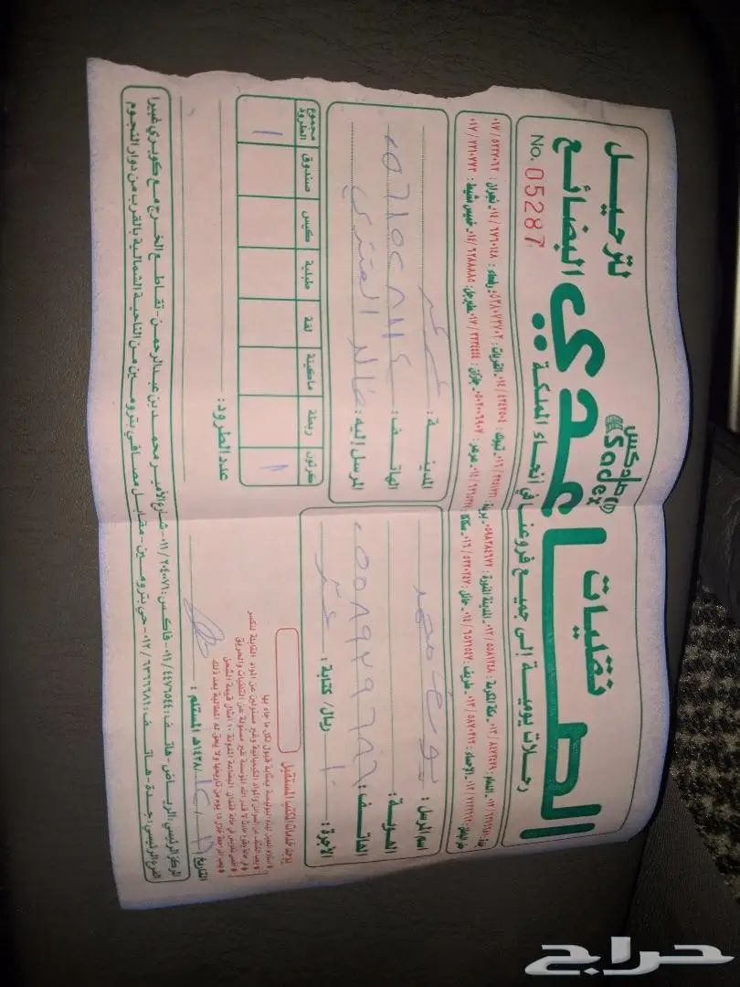 بشارة..بوصول زيت الحشيش الافغاني الخام الأصلي (image 25)