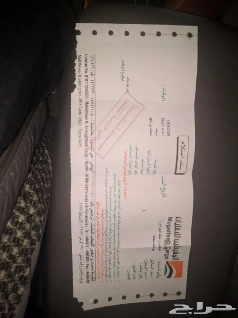 بشارة..بوصول زيت الحشيش الافغاني الخام الأصلي (image 27)