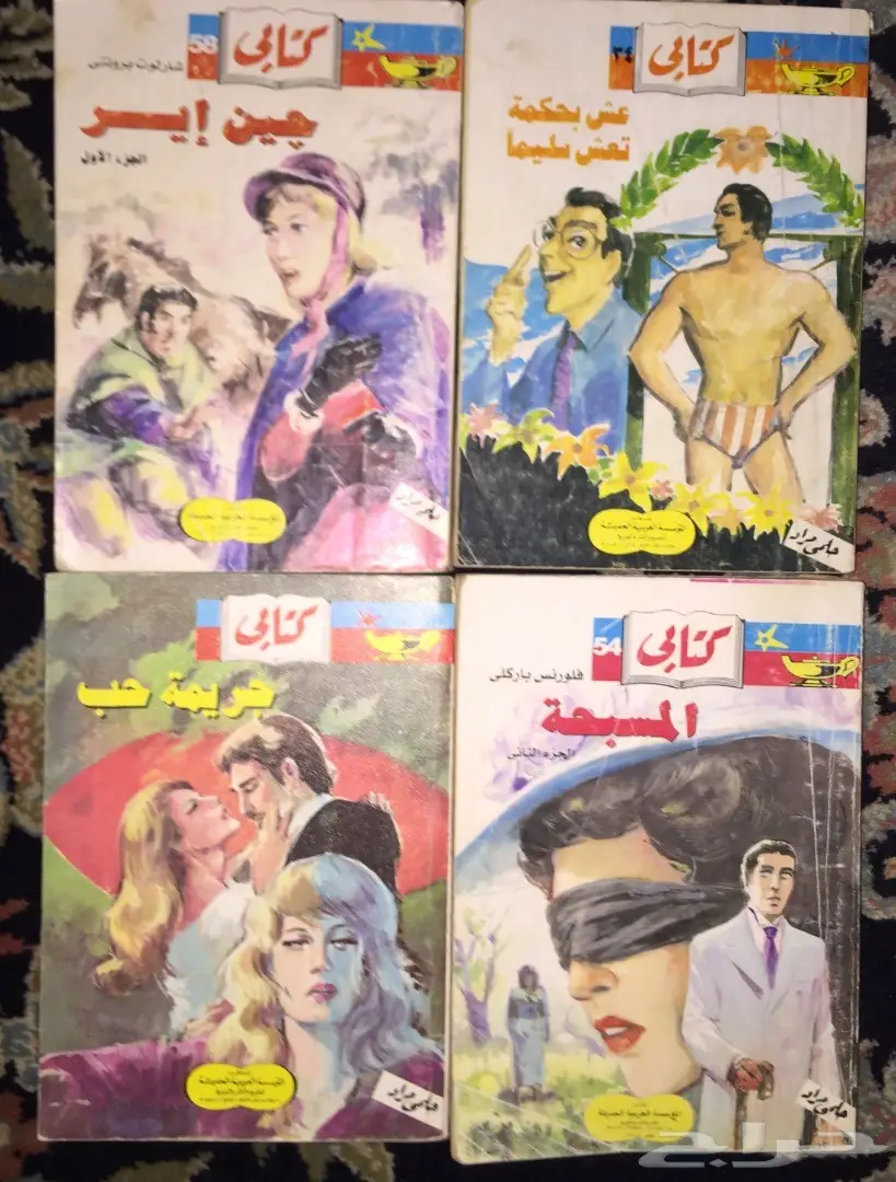 كتب مجلات جرايد مجلدات قديمة ميكي ماجد سمير (image 26)