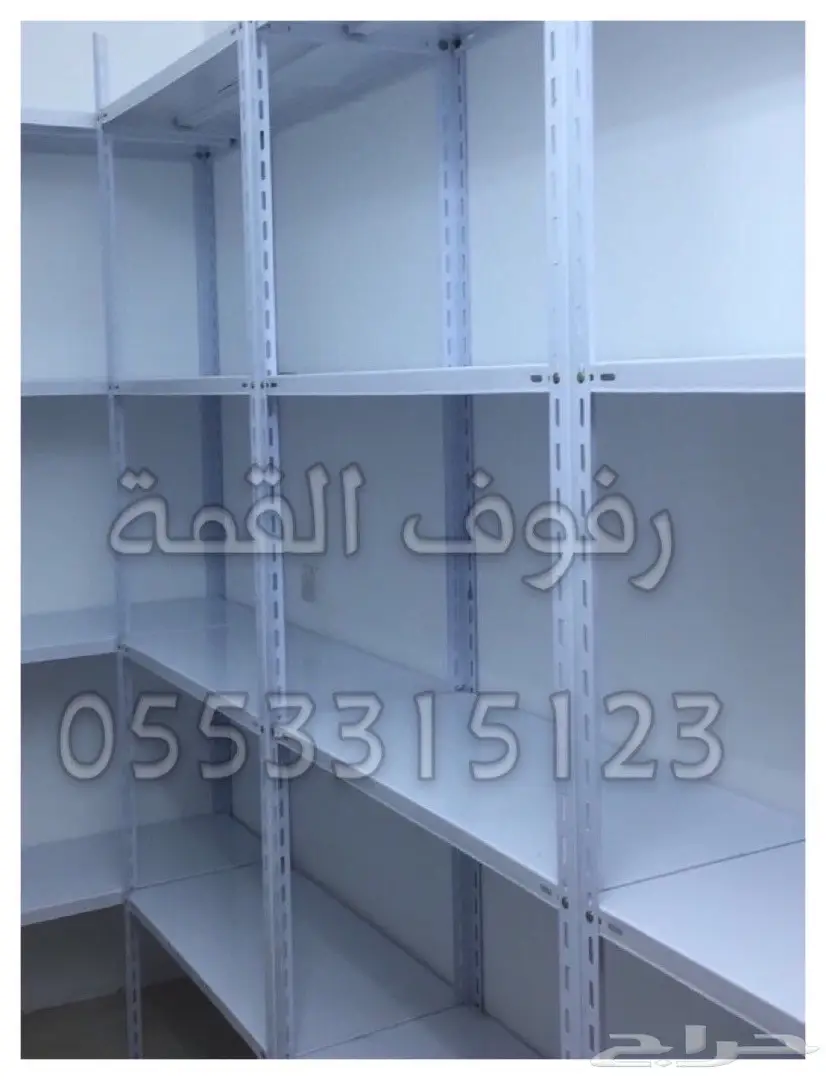 رفوف تخزين رفوف للمخزن والمستودع