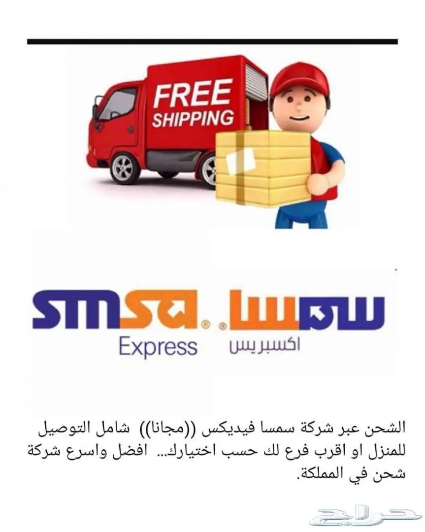 هدايا 2018 فاخره وحصريه لكل المناسبات (image 47)