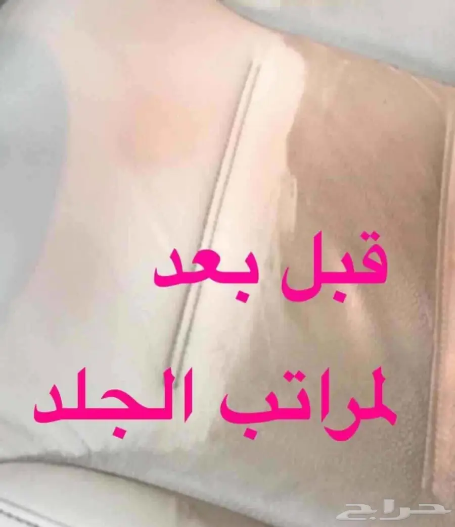 اقوى منظف للسيارات  (image 1)